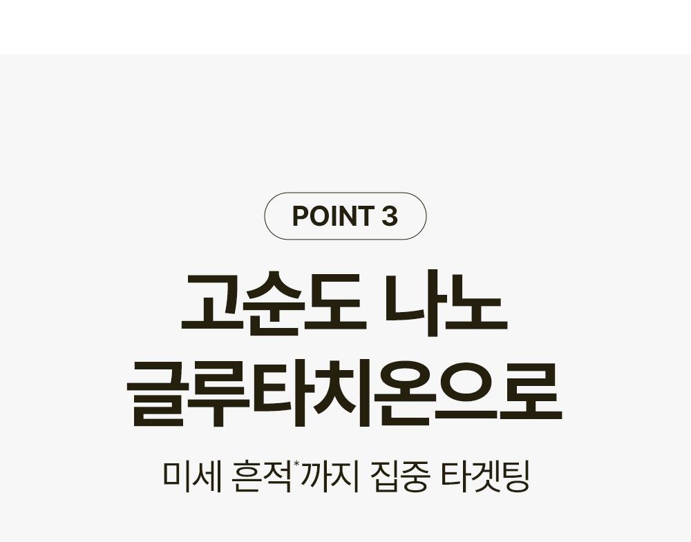7天見效~韓國 manyo Glutathione 7 Dark Spot Serum 99%高純度奈米穀胱甘肽淡斑精華 - 30ml