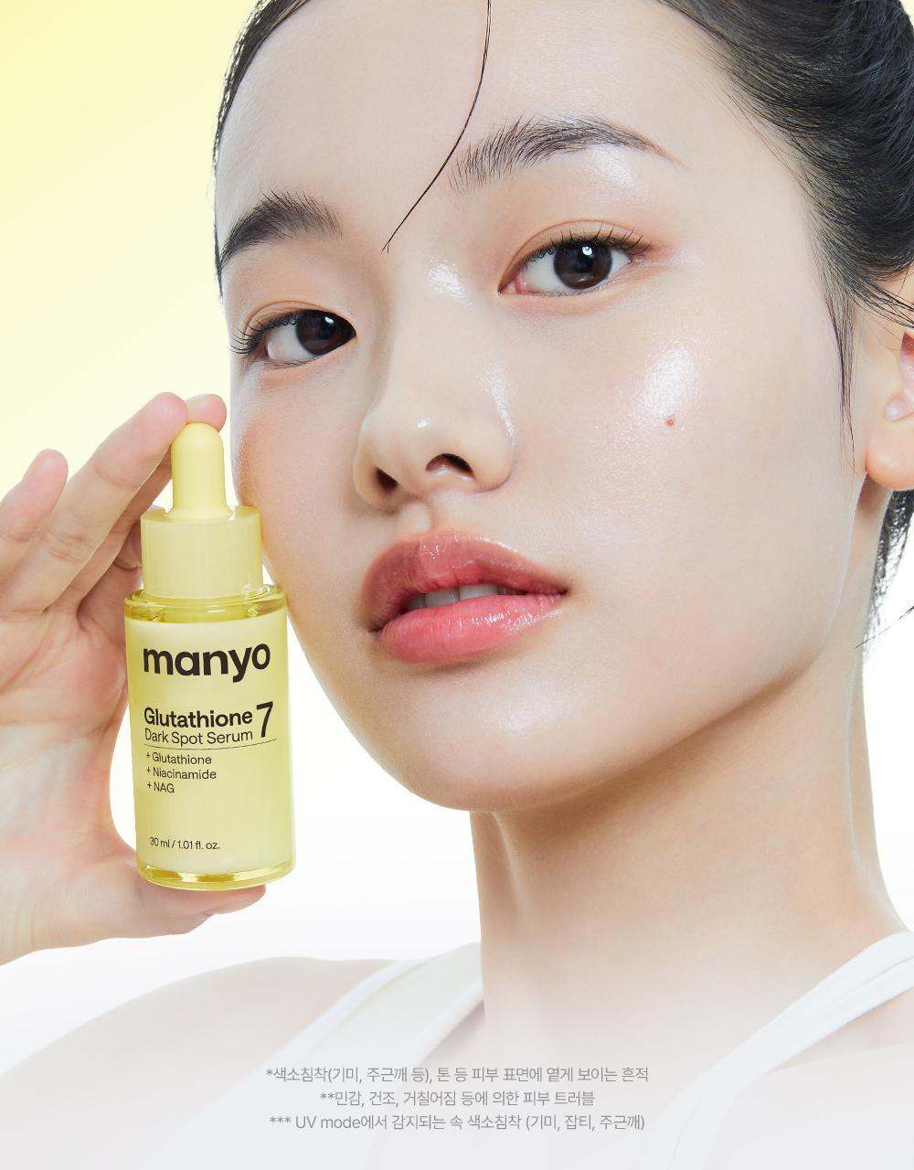 7天見效~韓國 manyo Glutathione 7 Dark Spot Serum 99%高純度奈米穀胱甘肽淡斑精華 - 30ml