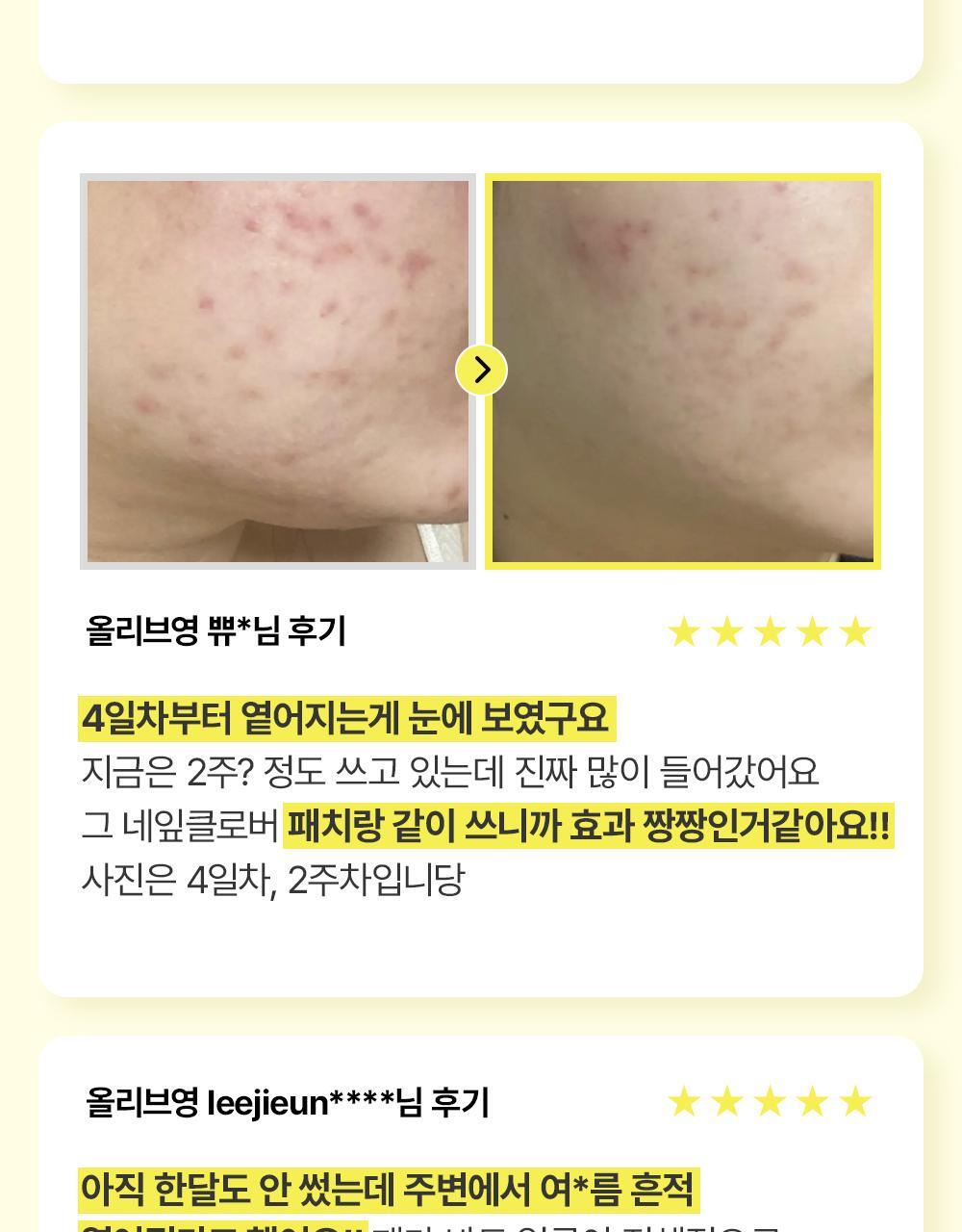 7天見效~韓國 manyo Glutathione 7 Dark Spot Serum 99%高純度奈米穀胱甘肽淡斑精華 - 30ml