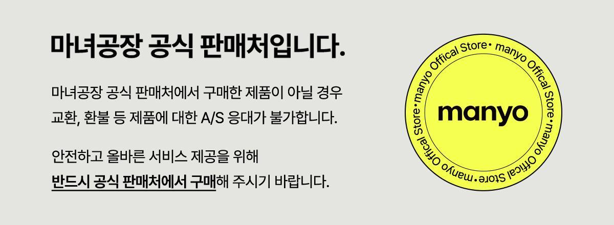 可撕式全精華面膜🌼 美白淡斑&黑眼圈~韓國 manyo Glutathione 7 Dark Spot Serum Patch 99%高純度奈米穀胱甘肽7日淡斑精華果凍面膜貼片 - 30片裝