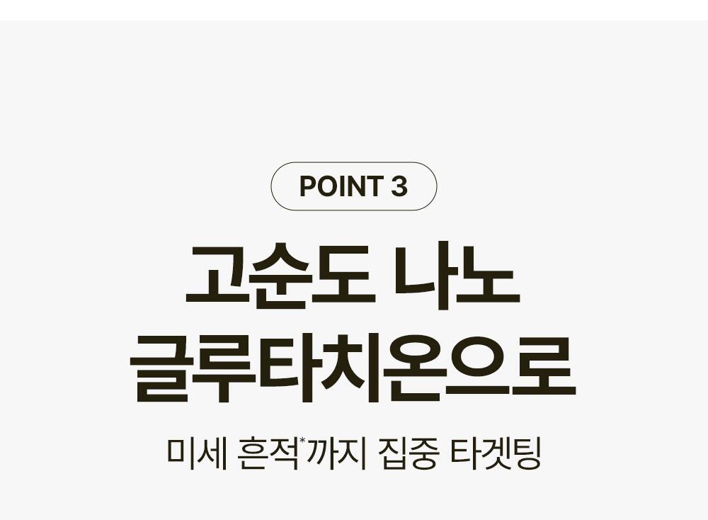 可撕式全精華面膜🌼 美白淡斑&黑眼圈~韓國 manyo Glutathione 7 Dark Spot Serum Patch 99%高純度奈米穀胱甘肽7日淡斑精華果凍面膜貼片 - 30片裝