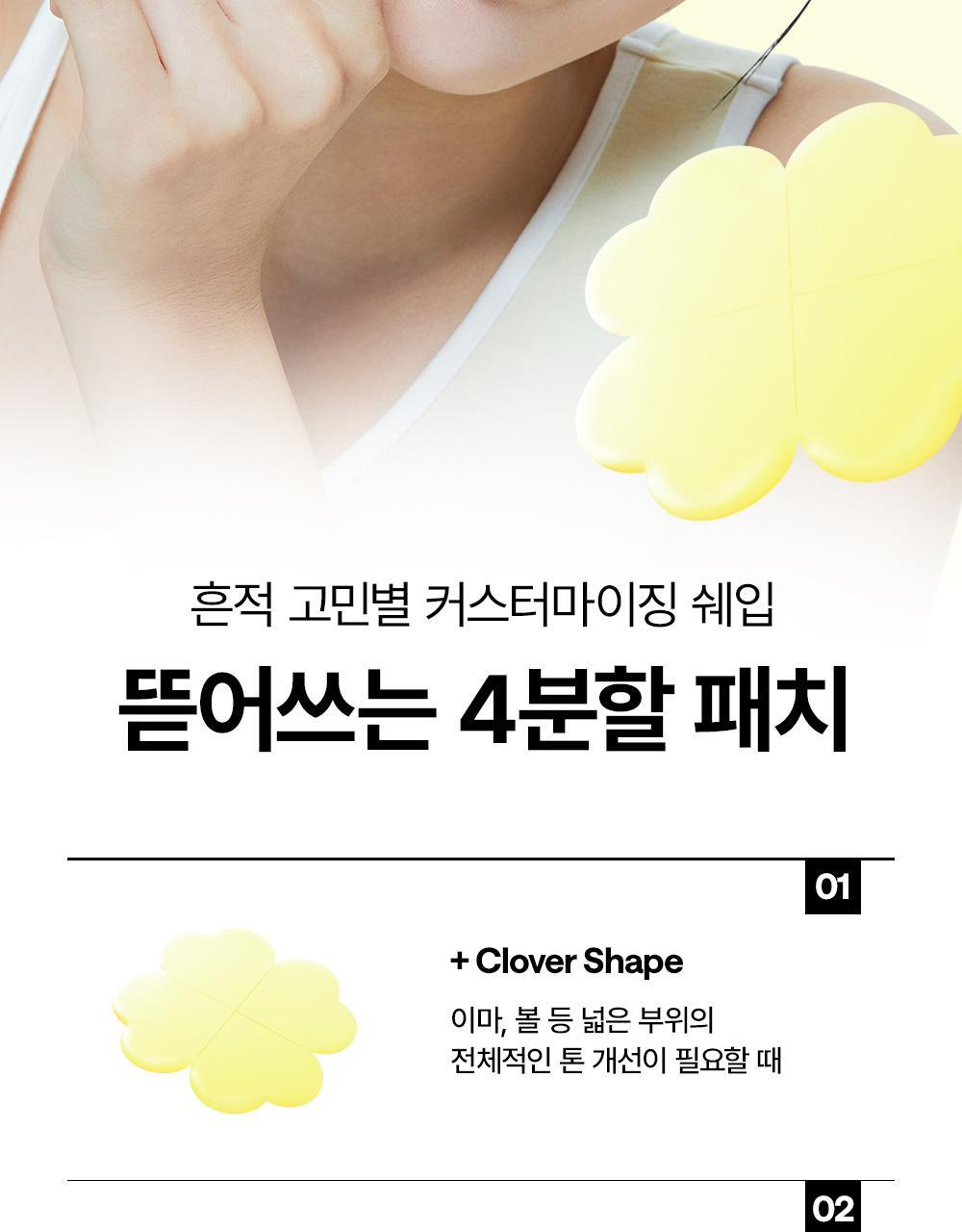 可撕式全精華面膜🌼 美白淡斑&黑眼圈~韓國 manyo Glutathione 7 Dark Spot Serum Patch 99%高純度奈米穀胱甘肽7日淡斑精華果凍面膜貼片 - 30片裝