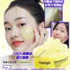 可撕式全精華面膜🌼 美白淡斑&黑眼圈~韓國 manyo Glutathione 7 Dark Spot Serum Patch 99%高純度奈米穀胱甘肽7日淡斑精華果凍面膜貼片 - 30片裝 可撕式全精華面膜🌼 美白淡斑&黑眼圈~韓國 manyo Glutathione 7 Dark Spot Serum Patch 99%高純度奈米穀胱甘肽7日淡斑精華果凍面膜貼片 - 30片裝
