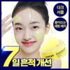 可撕式全精華面膜🌼 美白淡斑&黑眼圈~韓國 manyo Glutathione 7 Dark Spot Serum Patch 99%高純度奈米穀胱甘肽7日淡斑精華果凍面膜貼片 - 30片裝 可撕式全精華面膜🌼 美白淡斑&黑眼圈~韓國 manyo Glutathione 7 Dark Spot Serum Patch 99%高純度奈米穀胱甘肽7日淡斑精華果凍面膜貼片 - 30片裝
