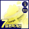 可撕式全精華面膜🌼 美白淡斑&黑眼圈~韓國 manyo Glutathione 7 Dark Spot Serum Patch 99%高純度奈米穀胱甘肽7日淡斑精華果凍面膜貼片 - 30片裝 可撕式全精華面膜🌼 美白淡斑&黑眼圈~韓國 manyo Glutathione 7 Dark Spot Serum Patch 99%高純度奈米穀胱甘肽7日淡斑精華果凍面膜貼片 - 30片裝