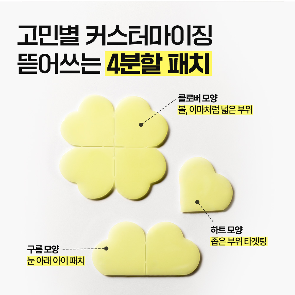 可撕式全精華面膜🌼 美白淡斑&黑眼圈~韓國 manyo Glutathione 7 Dark Spot Serum Patch 99%高純度奈米穀胱甘肽7日淡斑精華果凍面膜貼片 - 30片裝 可撕式全精華面膜🌼 美白淡斑&黑眼圈~韓國 manyo Glutathione 7 Dark Spot Serum Patch 99%高純度奈米穀胱甘肽7日淡斑精華果凍面膜貼片 - 30片裝