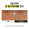 可撕式全精華面膜🌼 美白淡斑&黑眼圈~韓國 manyo Glutathione 7 Dark Spot Serum Patch 99%高純度奈米穀胱甘肽7日淡斑精華果凍面膜貼片 - 30片裝 可撕式全精華面膜🌼 美白淡斑&黑眼圈~韓國 manyo Glutathione 7 Dark Spot Serum Patch 99%高純度奈米穀胱甘肽7日淡斑精華果凍面膜貼片 - 30片裝