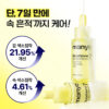 7天見效~韓國 manyo Glutathione 7 Dark Spot Serum 99%高純度奈米穀胱甘肽淡斑精華 - 30ml 7天見效~韓國 manyo Glutathione 7 Dark Spot Serum 99%高純度奈米穀胱甘肽淡斑精華 - 30ml