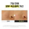 7天見效~韓國 manyo Glutathione 7 Dark Spot Serum 99%高純度奈米穀胱甘肽淡斑精華 - 30ml 7天見效~韓國 manyo Glutathione 7 Dark Spot Serum 99%高純度奈米穀胱甘肽淡斑精華 - 30ml