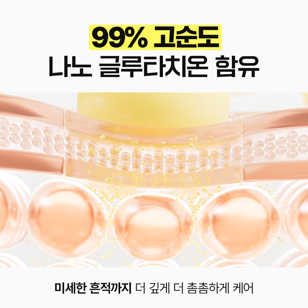 7天見效~韓國 manyo Glutathione 7 Dark Spot Serum 99%高純度奈米穀胱甘肽淡斑精華 - 30ml 7天見效~韓國 manyo Glutathione 7 Dark Spot Serum 99%高純度奈米穀胱甘肽淡斑精華 - 30ml