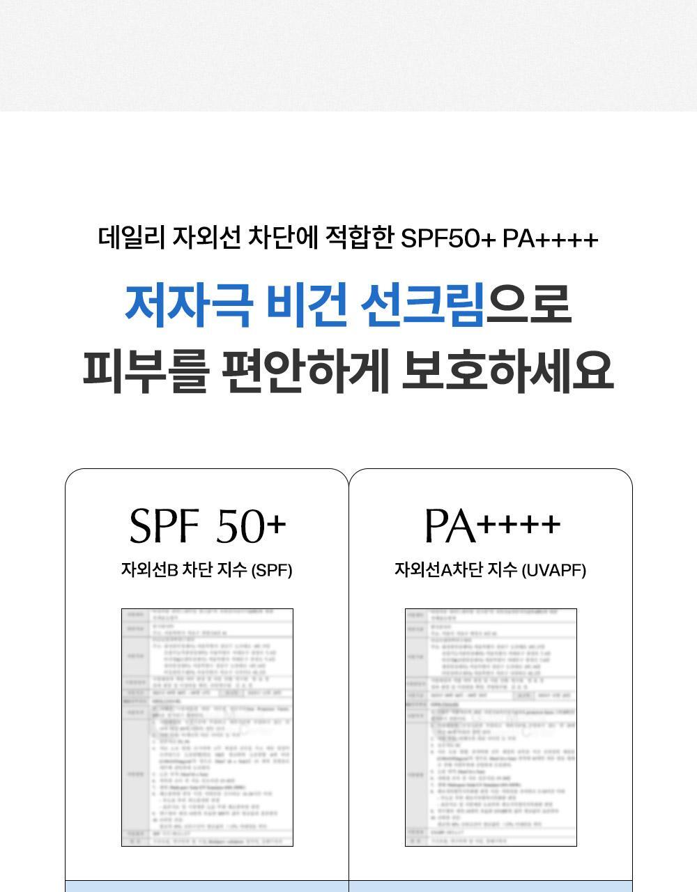GlowPick🏆 水潤輕盈如護膚品 韓國 manyo Hyaluron Hydrating Sunscreen 透明質酸水潤保濕防曬乳SPF50+PA++++ - 50ml
