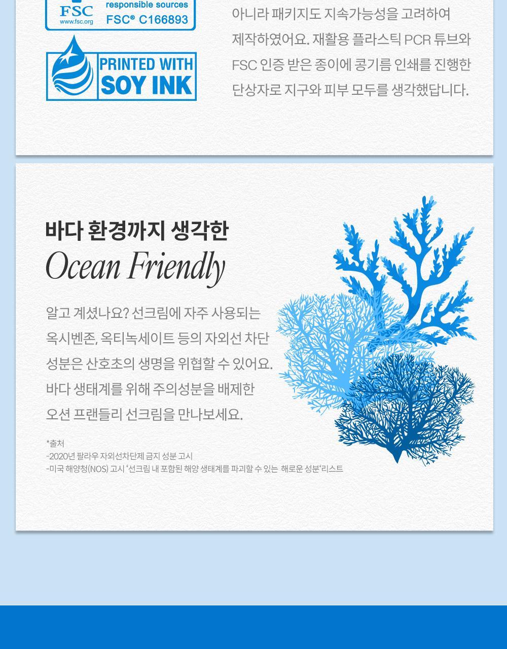 GlowPick🏆 水潤輕盈如護膚品 韓國 manyo Hyaluron Hydrating Sunscreen 透明質酸水潤保濕防曬乳SPF50+PA++++ - 50ml