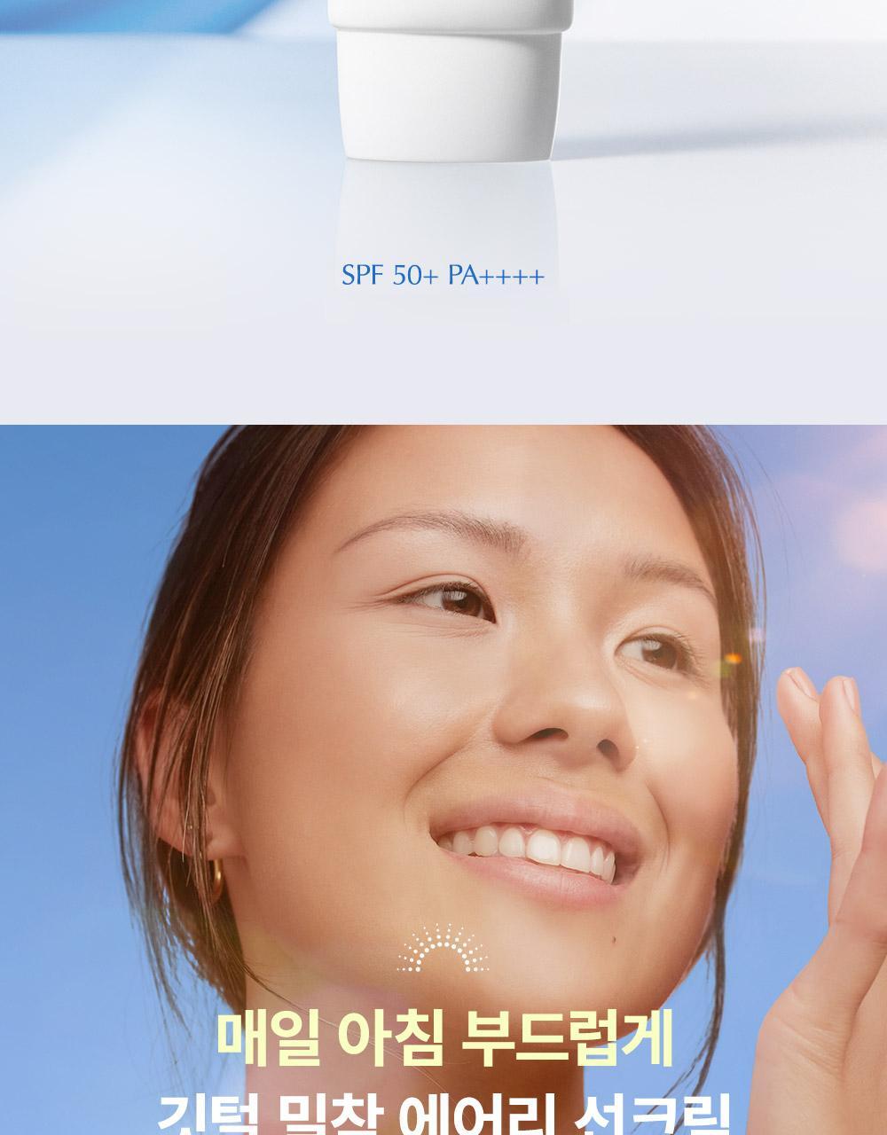GlowPick🏆 水潤輕盈如護膚品 韓國 manyo Hyaluron Hydrating Sunscreen 透明質酸水潤保濕防曬乳SPF50+PA++++ - 50ml