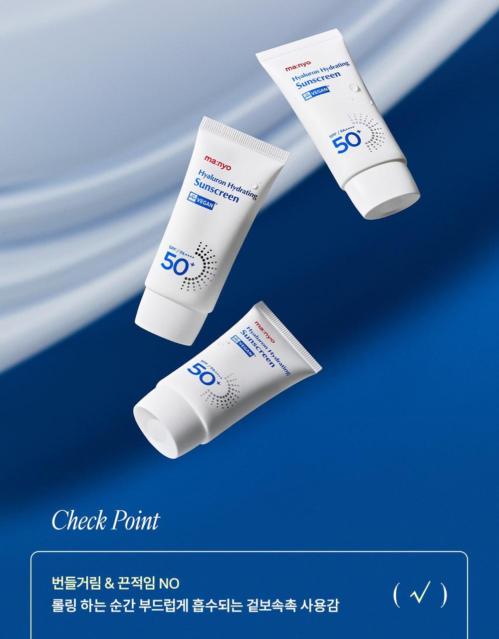 GlowPick🏆 水潤輕盈如護膚品 韓國 manyo Hyaluron Hydrating Sunscreen 透明質酸水潤保濕防曬乳SPF50+PA++++ - 50ml