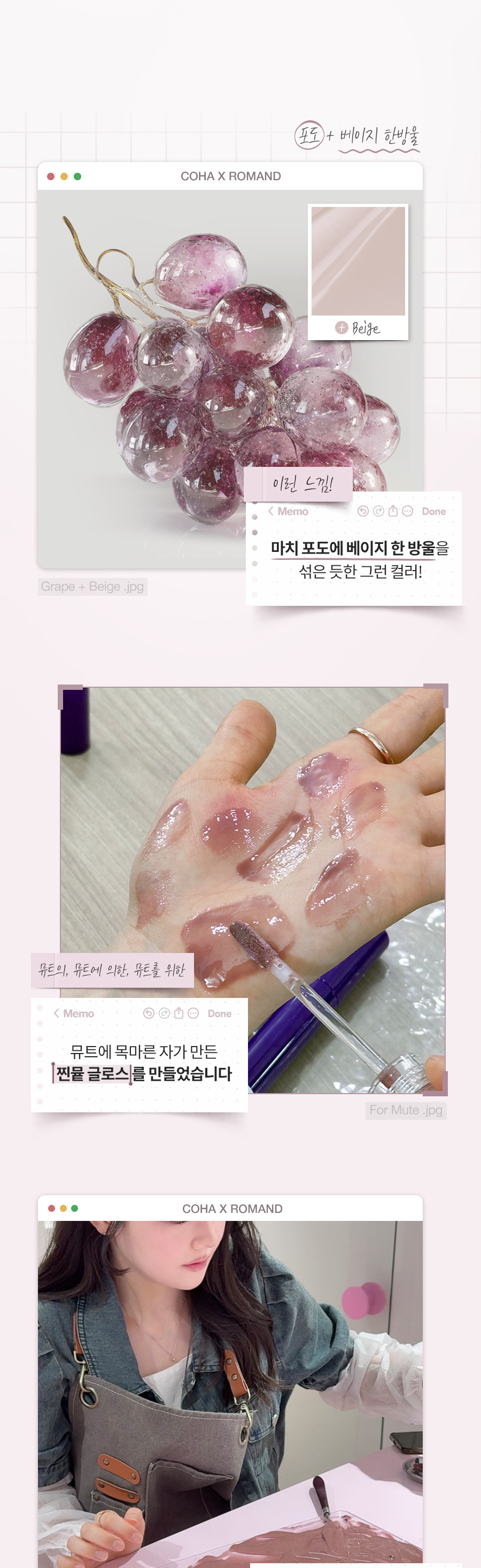 韓國rom&nd romand Glasting Color Gloss 柔和灰紫米✨糖漿唇蜜 - #14 Muige