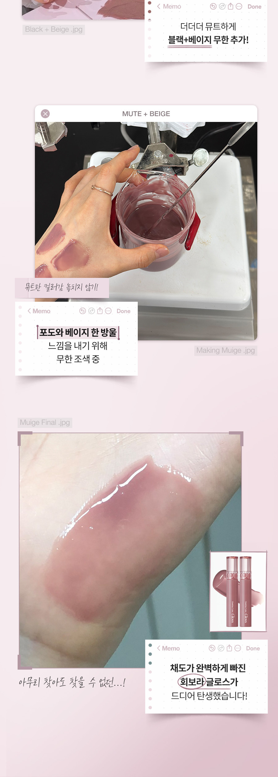 韓國rom&nd romand Glasting Color Gloss 柔和灰紫米✨糖漿唇蜜 - #14 Muige