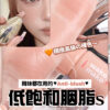 趕上最trendy低飽和胭脂熱潮 OMG實測 襯膚裸色blusher 韓妹都在用的Anti-blush 低飽和胭脂s 精緻高級の裸色～ 版權所有不得轉載 © All right reserved by Oh!myGLOW