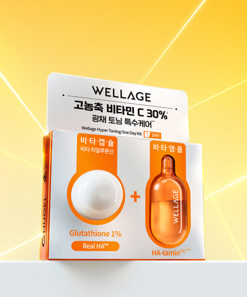 【買5享6!】美白提亮～韓國 Wellage Hyper Toning One Day Kit 🧡一天急救高劑量30%純維生素淨顏祛斑亮白精華膠囊