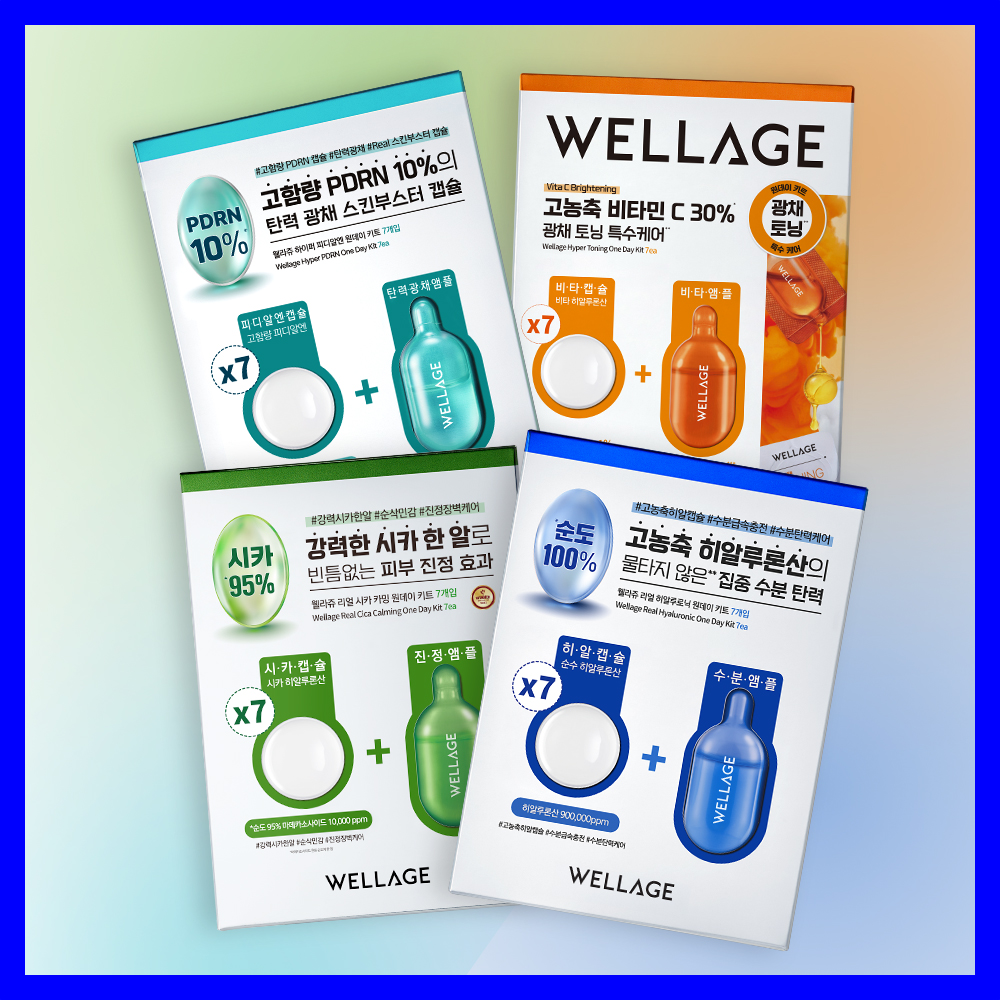 Wellage One Day Kit Line up