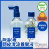 韓國 AROMATICA Tea Tree Purifying Tonic 茶樹淨化頭皮養髮液 - 100ml 韓國 AROMATICA Tea Tree Purifying Tonic 茶樹淨化頭皮養髮液 - 100ml