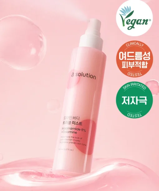 韓國 DAISO X A Solution Calamine Body Trouble Mist 爐甘石 X 5%菸鹼醯胺 舒緩身體痘痘控油去印噴霧 - 150ml