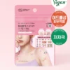 韓國Daiso X A Solution 紋身藝術家 YEGU聯名版 Trouble Big Spot Patch 可愛造型大尺寸護理痘痘貼18片裝(#01-02) - 2種款式選擇 韓國Daiso X A Solution 紋身藝術家 YEGU聯名版 Trouble Big Spot Patch 可愛造型大尺寸護理痘痘貼18片裝(#01-02) - 2種款式選擇