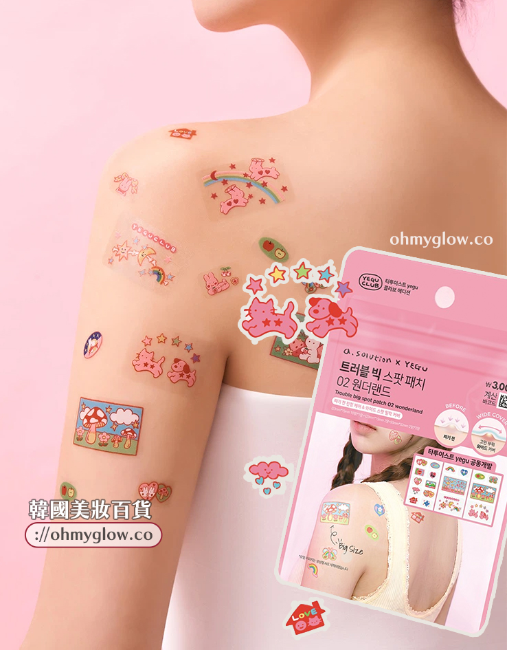 韓國Daiso X A Solution 紋身藝術家 YEGU聯名版 Trouble Big Spot Patch 可愛造型大尺寸護理痘痘貼18片裝(#01-02) - 2種款式選擇 韓國Daiso X A Solution 紋身藝術家 YEGU聯名版 Trouble Big Spot Patch 可愛造型大尺寸護理痘痘貼18片裝(#01-02) - 2種款式選擇