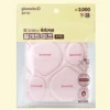 韓國Daiso熱賣 Gloworks Palette Puff 多用途水滴形水潤遮瑕粉撲套裝連收納盒 - 4個裝 韓國Daiso熱賣 Gloworks Palette Puff 多用途水滴形水潤遮瑕粉撲套裝連收納盒 - 4個裝