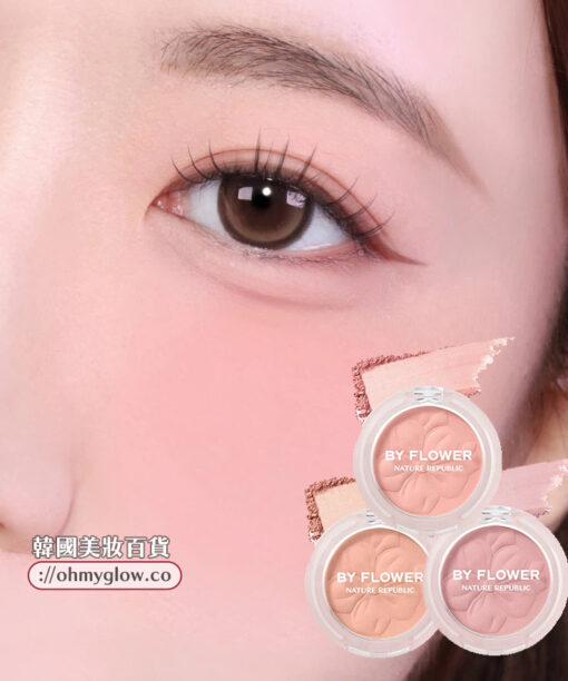 韓國 Daiso X Nature Republic By Flower Cotton Blusher 輕盈柔美霧面胭脂 - 3色選擇