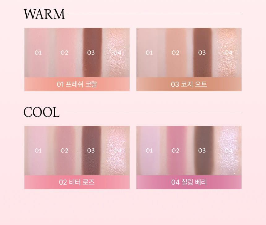 手指上妝友好眼影盤！韓國 LUMMIR Touch On Eyes Shadow Palette 四格多用途眼影盤 - 4色選擇