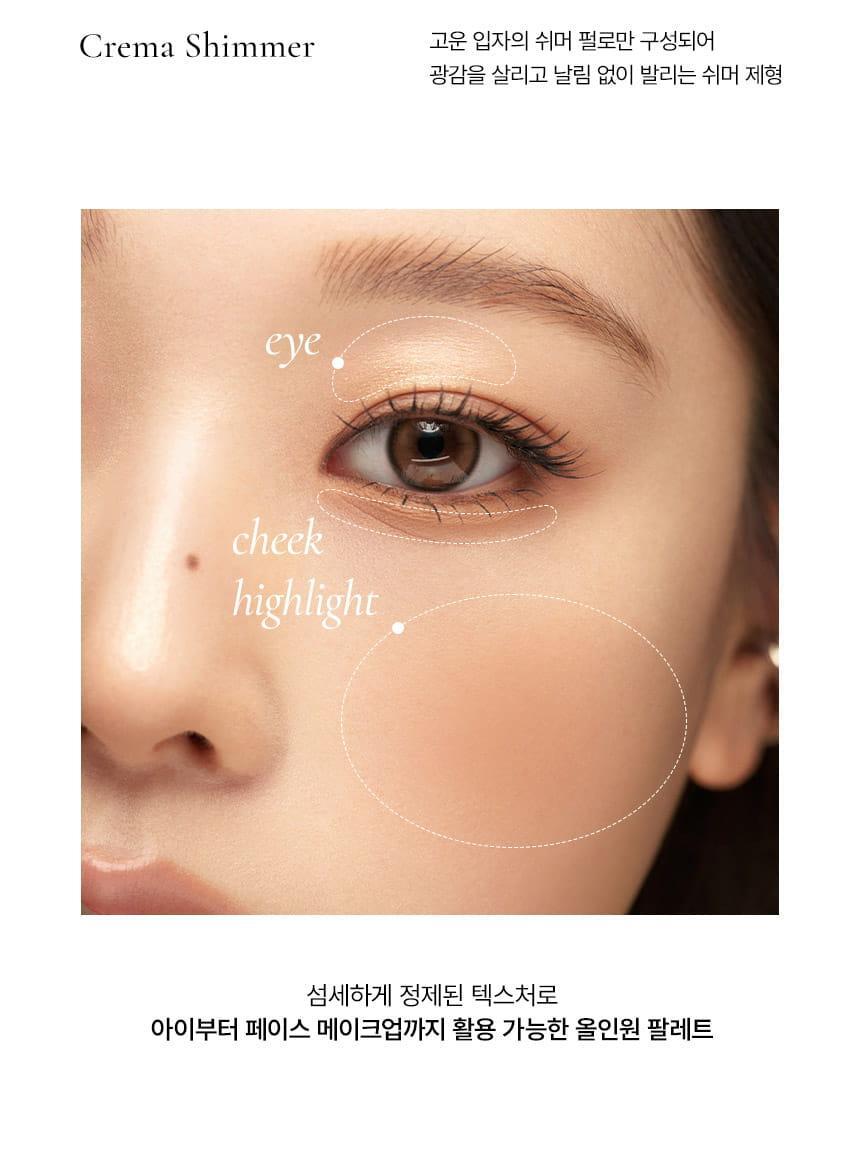 手指上妝友好眼影盤！韓國 LUMMIR Touch On Eyes Shadow Palette 四格多用途眼影盤 - 4色選擇