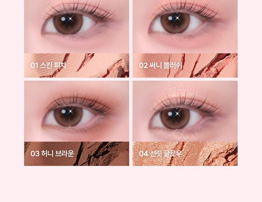 手指上妝友好眼影盤！韓國 LUMMIR Touch On Eyes Shadow Palette 四格多用途眼影盤 - 4色選擇