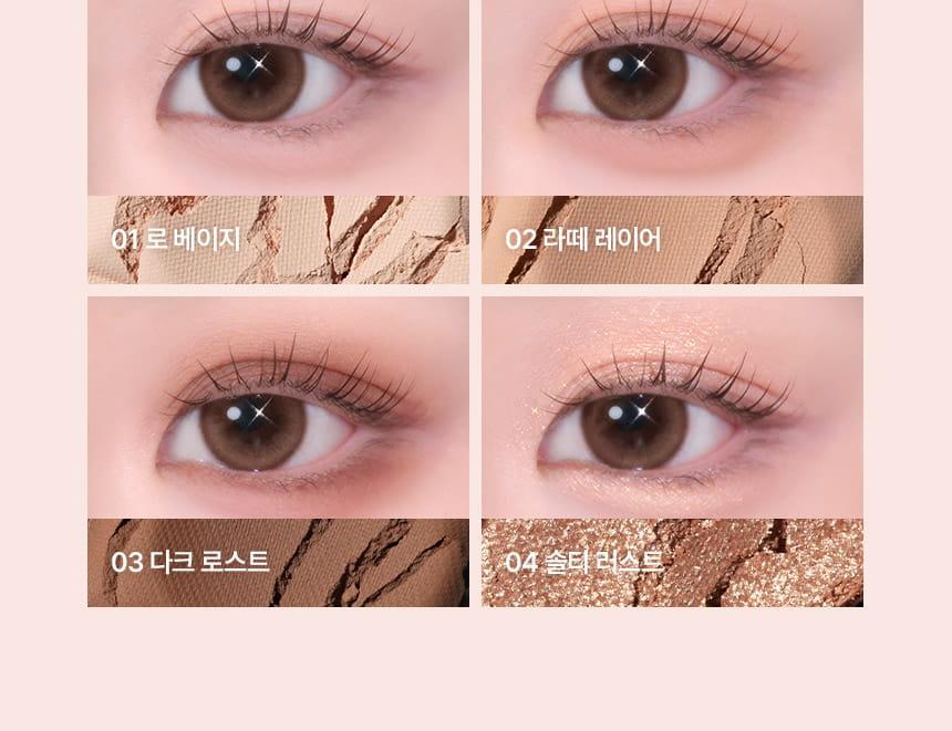 手指上妝友好眼影盤！韓國 LUMMIR Touch On Eyes Shadow Palette 四格多用途眼影盤 - 4色選擇