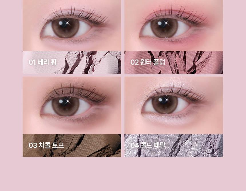 手指上妝友好眼影盤！韓國 LUMMIR Touch On Eyes Shadow Palette 四格多用途眼影盤 - 4色選擇