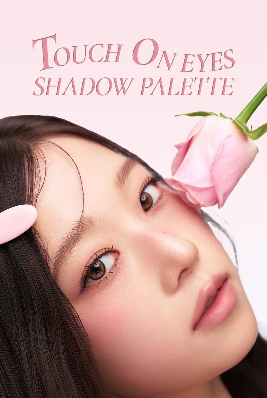 手指上妝友好眼影盤！韓國 LUMMIR Touch On Eyes Shadow Palette 四格多用途眼影盤 - 4色選擇