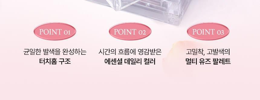手指上妝友好眼影盤！韓國 LUMMIR Touch On Eyes Shadow Palette 四格多用途眼影盤 - 4色選擇