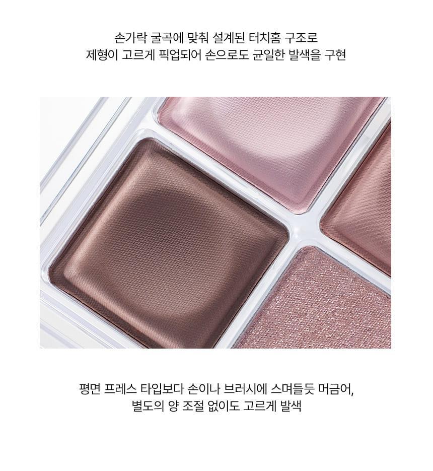 手指上妝友好眼影盤！韓國 LUMMIR Touch On Eyes Shadow Palette 四格多用途眼影盤 - 4色選擇