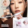 手指上妝友好眼影盤！韓國 LUMMIR Touch On Eyes Shadow Palette 四格多用途眼影盤 - 4色選擇
