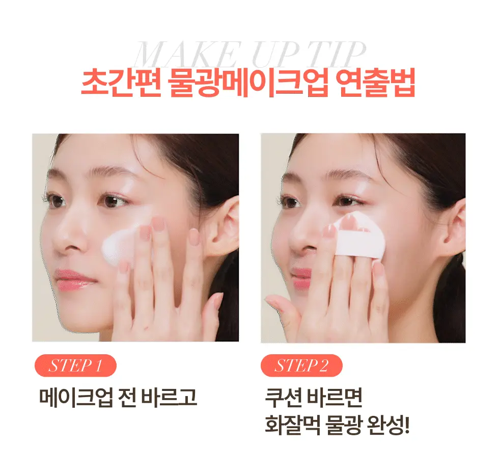 30秒妝前面膜🫧~韓國 menokin 30 Seconds Quick Bubble Mask 30秒快速專利微泡膠囊精華免沖洗面膜(保濕/提拉/亮白/修護/舒緩/PDRN光澤) - 5款不同功能選擇