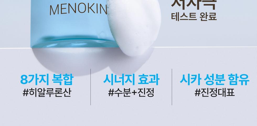 30秒妝前面膜🫧~韓國 menokin 30 Seconds Quick Bubble Mask 30秒快速專利微泡膠囊精華免沖洗面膜(保濕/提拉/亮白/修護/舒緩/PDRN光澤) - 5款不同功能選擇