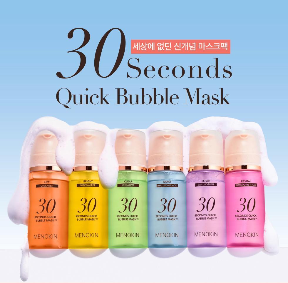 30秒妝前面膜🫧~韓國 menokin 30 Seconds Quick Bubble Mask 30秒快速專利微泡膠囊精華免沖洗面膜(保濕/提拉/亮白/修護/舒緩/PDRN光澤) - 5款不同功能選擇
