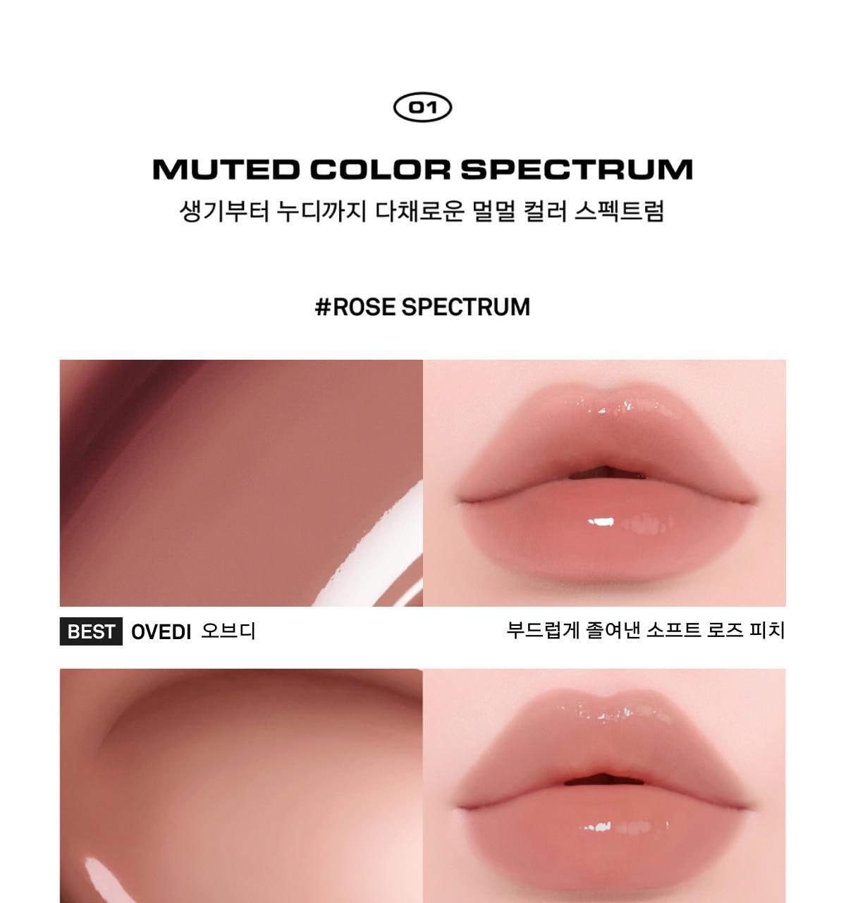 新色🥀玫瑰色調系列入!4D裸色調唇~韓國 Naming Over Dew Glossy Lip Tint 一塗透亮水光澤裸色唇釉 - 22色選擇