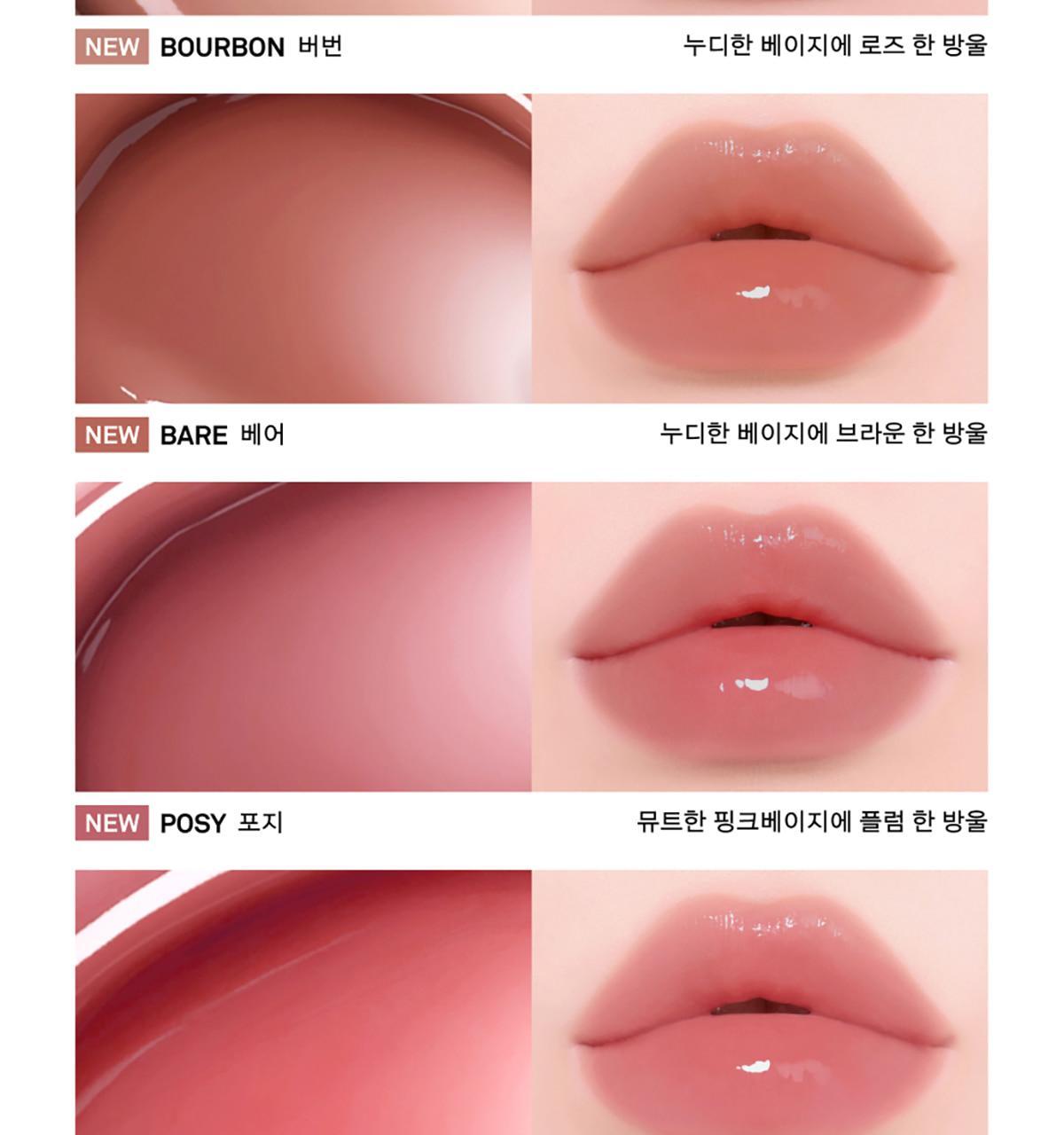 新色🥀玫瑰色調系列入!4D裸色調唇~韓國 Naming Over Dew Glossy Lip Tint 一塗透亮水光澤裸色唇釉 - 22色選擇