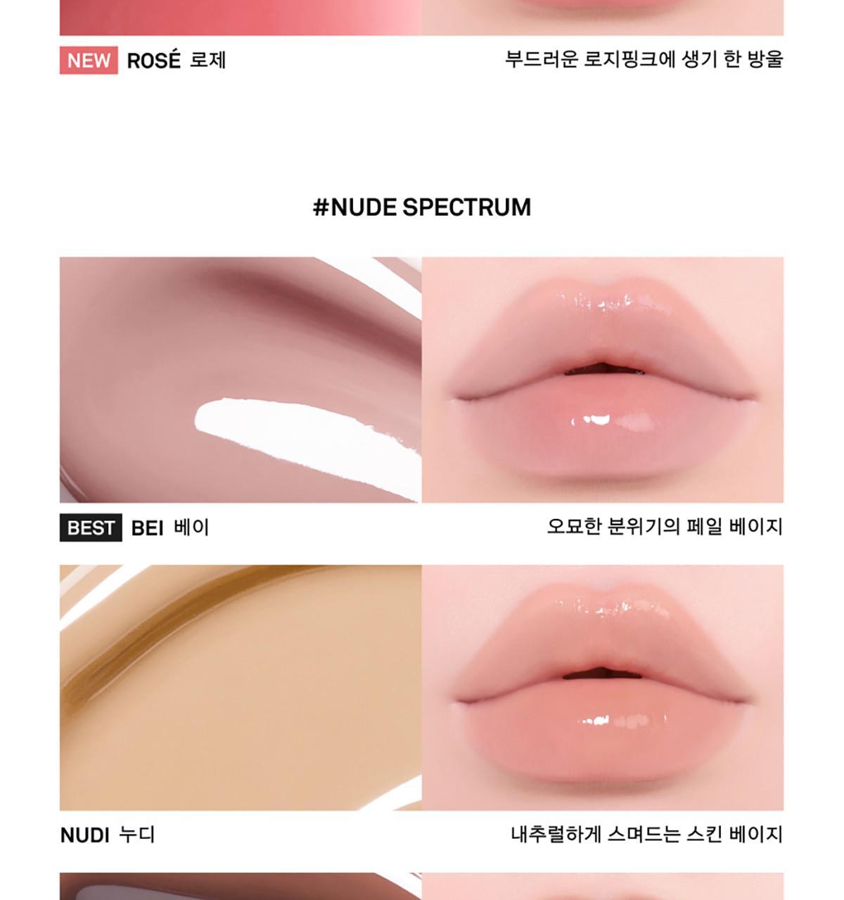 新色🥀玫瑰色調系列入!4D裸色調唇~韓國 Naming Over Dew Glossy Lip Tint 一塗透亮水光澤裸色唇釉 - 22色選擇