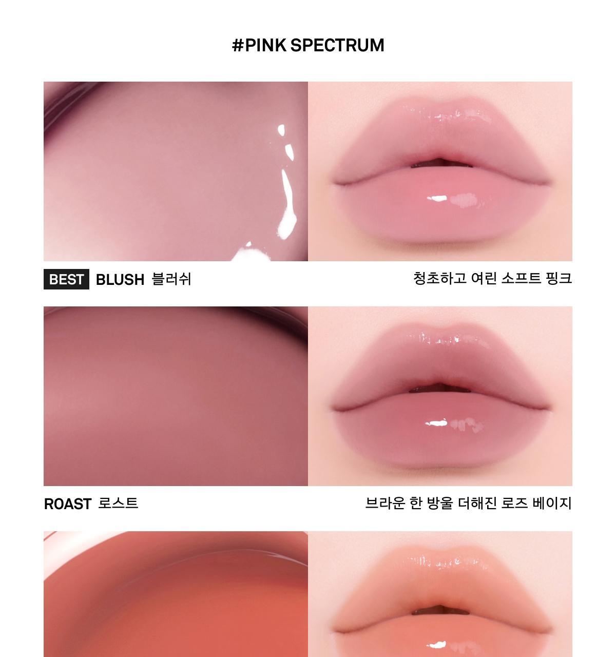 新色🥀玫瑰色調系列入!4D裸色調唇~韓國 Naming Over Dew Glossy Lip Tint 一塗透亮水光澤裸色唇釉 - 22色選擇