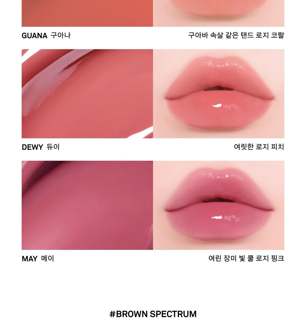 新色🥀玫瑰色調系列入!4D裸色調唇~韓國 Naming Over Dew Glossy Lip Tint 一塗透亮水光澤裸色唇釉 - 22色選擇