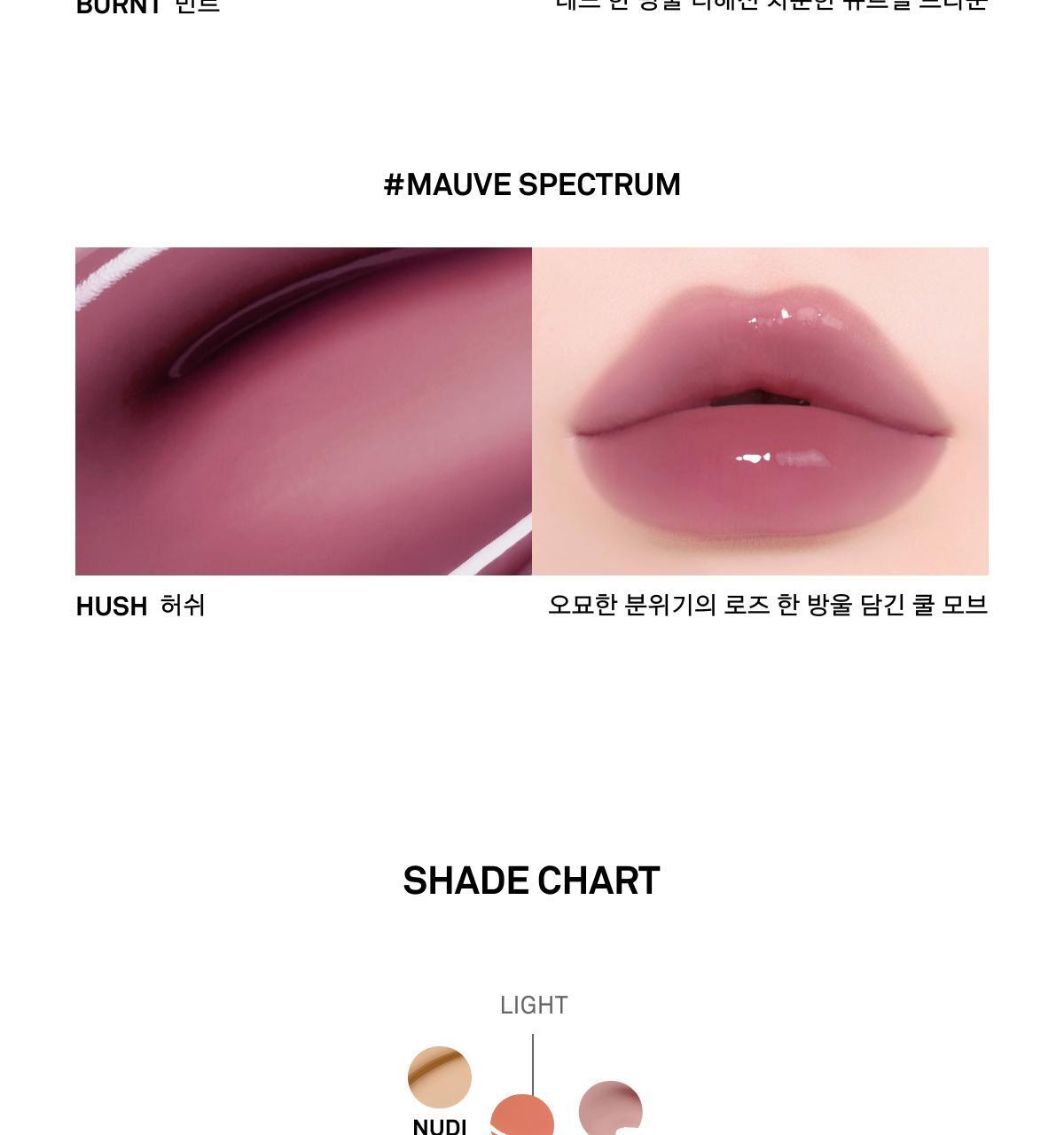 新色🥀玫瑰色調系列入!4D裸色調唇~韓國 Naming Over Dew Glossy Lip Tint 一塗透亮水光澤裸色唇釉 - 22色選擇