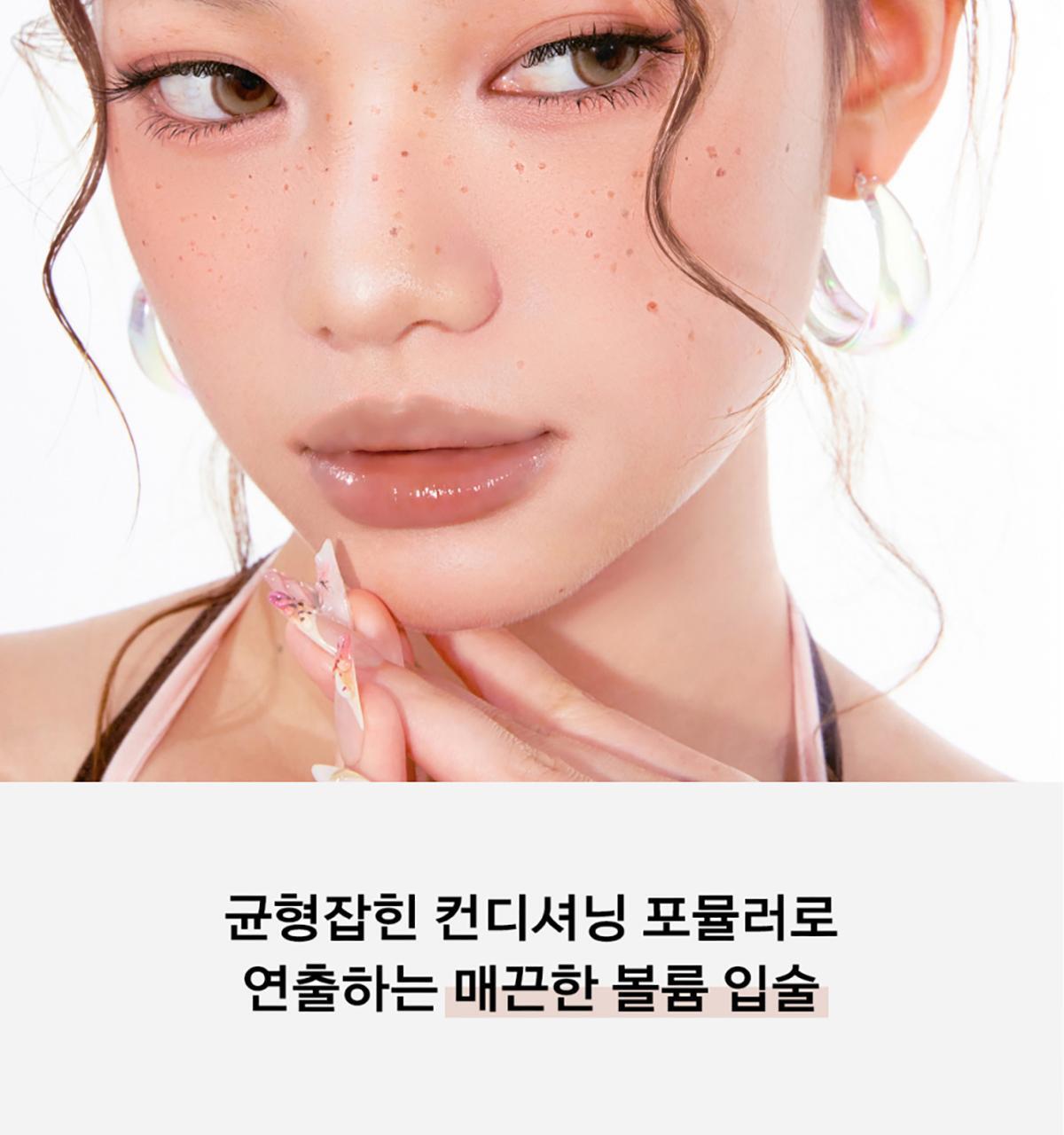 新色🥀玫瑰色調系列入!4D裸色調唇~韓國 Naming Over Dew Glossy Lip Tint 一塗透亮水光澤裸色唇釉 - 22色選擇