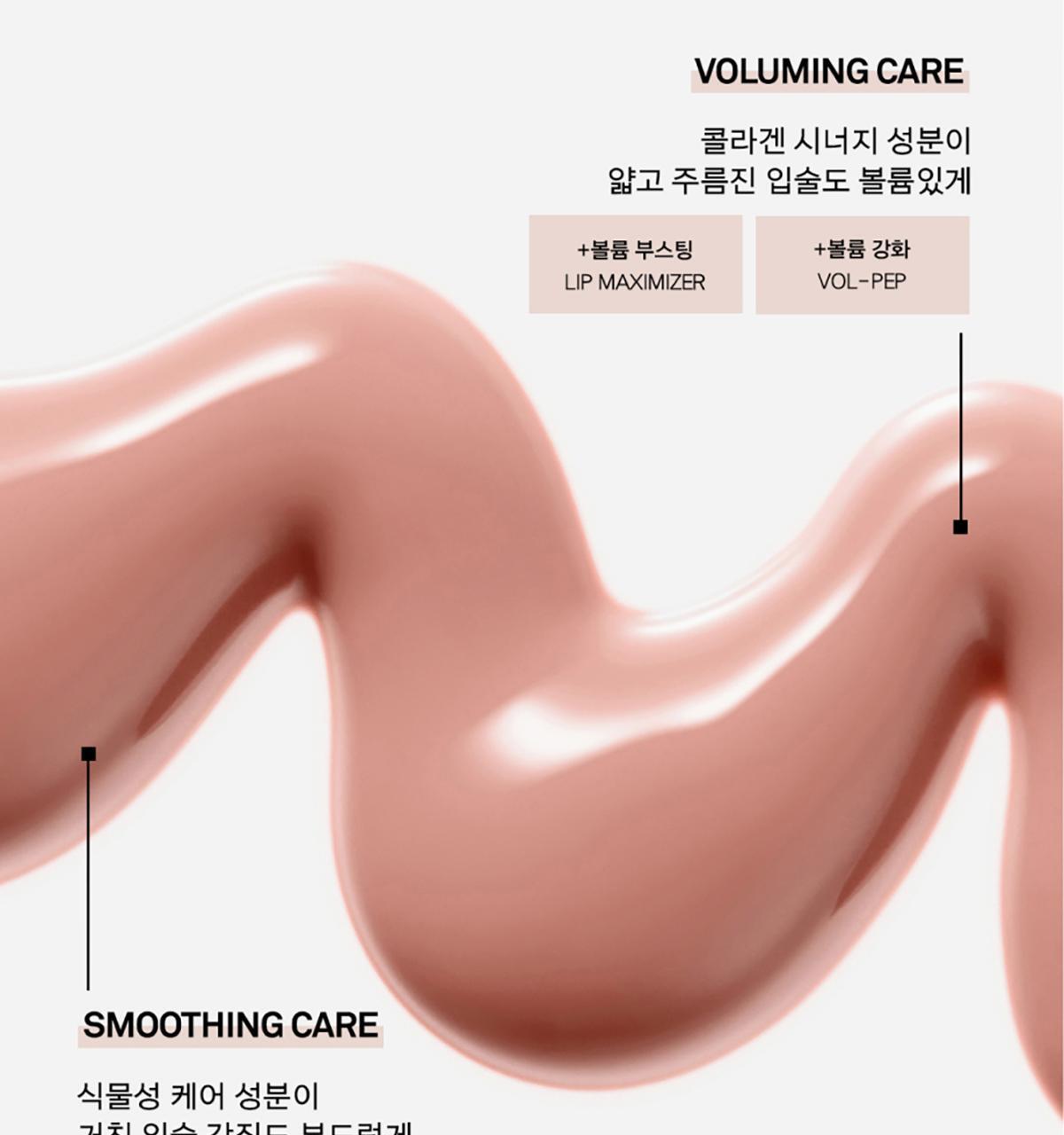 新色🥀玫瑰色調系列入!4D裸色調唇~韓國 Naming Over Dew Glossy Lip Tint 一塗透亮水光澤裸色唇釉 - 22色選擇