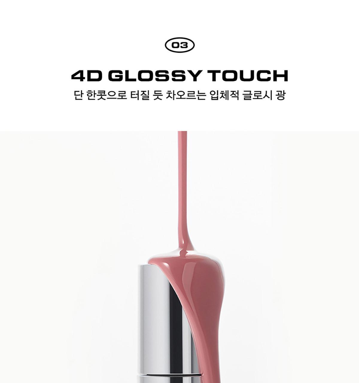 新色🥀玫瑰色調系列入!4D裸色調唇~韓國 Naming Over Dew Glossy Lip Tint 一塗透亮水光澤裸色唇釉 - 22色選擇